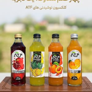 آبمیوه شیشه ای